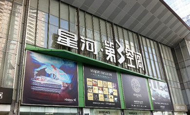 a8国际(股份)有限公司官网
