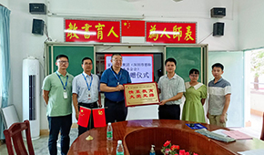 a8国际(股份)有限公司官网