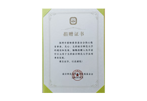 a8国际(股份)有限公司官网