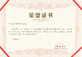 a8国际(股份)有限公司官网