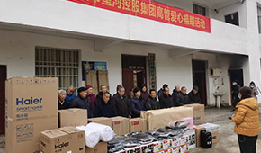 a8国际(股份)有限公司官网