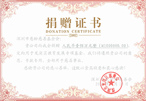 a8国际(股份)有限公司官网