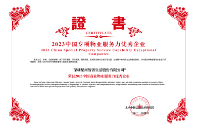 a8国际(股份)有限公司官网
