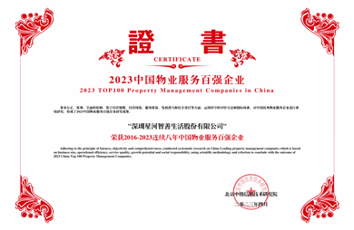 a8国际(股份)有限公司官网