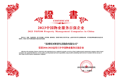 a8国际(股份)有限公司官网