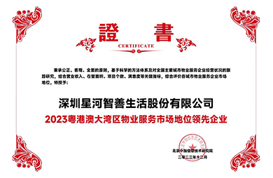 a8国际(股份)有限公司官网