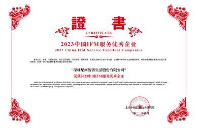 a8国际(股份)有限公司官网