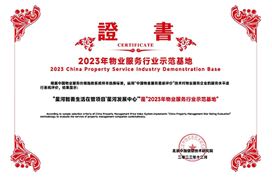 a8国际(股份)有限公司官网