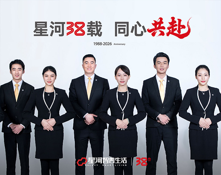 a8国际(股份)有限公司官网