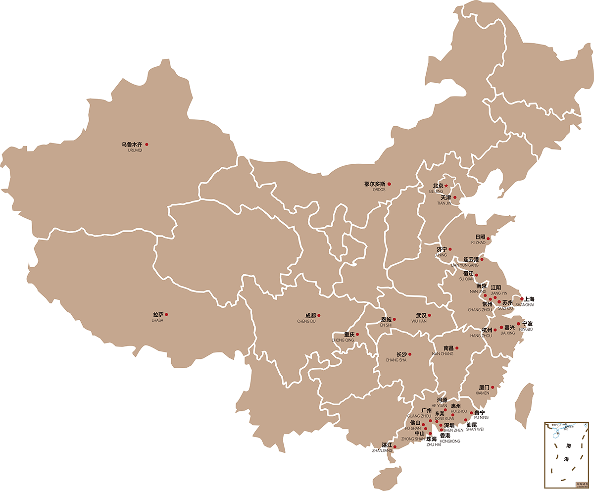 a8国际(股份)有限公司官网